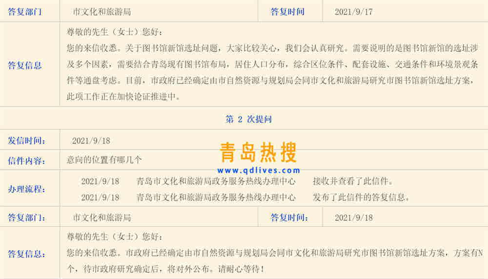 微信截圖_20210921205911.jpg