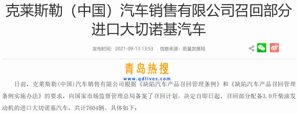 微信截圖_20210921213214.jpg