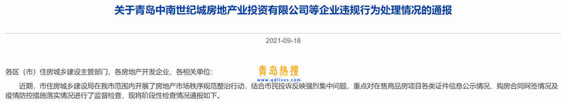 微信截圖_20210921215844.jpg