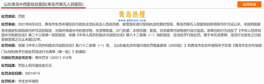 微信截圖_20210921222834.jpg