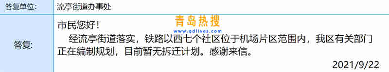 微信截圖_20210922192111_副本.jpg