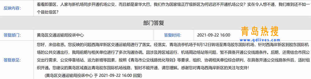 微信截圖_20210922194147.jpg