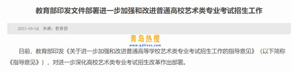 微信截圖_20210924224846.jpg
