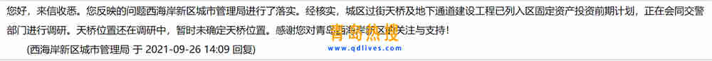 微信截圖_20210926212004.jpg
