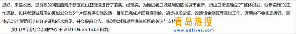 微信截圖_20210926212645.jpg