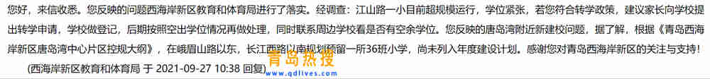 微信截圖_20210927184551.jpg