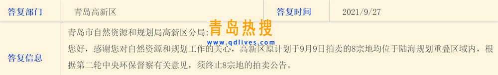 微信截圖_20210927194030_副本.jpg