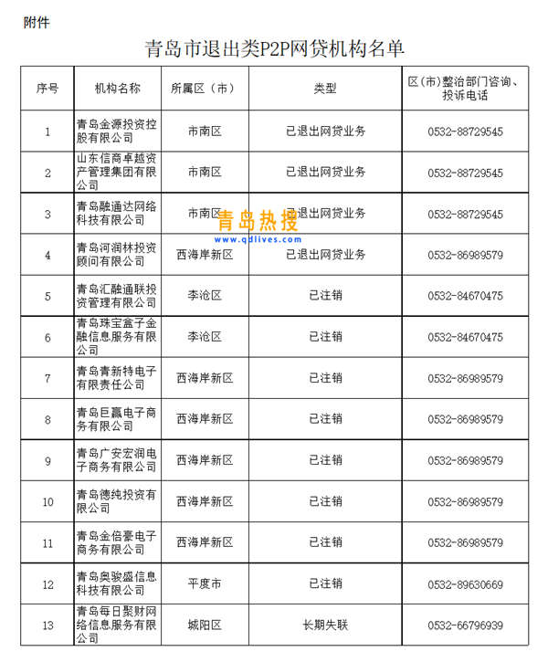 微信截圖_20210927232454.jpg