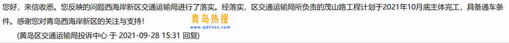 微信截圖_20210928201654.jpg