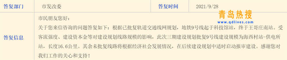 微信截圖_20210928211933_副本.jpg