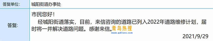 微信截圖_20210929213357.jpg