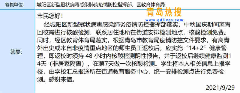 微信截圖_20210929214915.jpg
