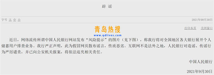 微信截圖_20210930223007.jpg