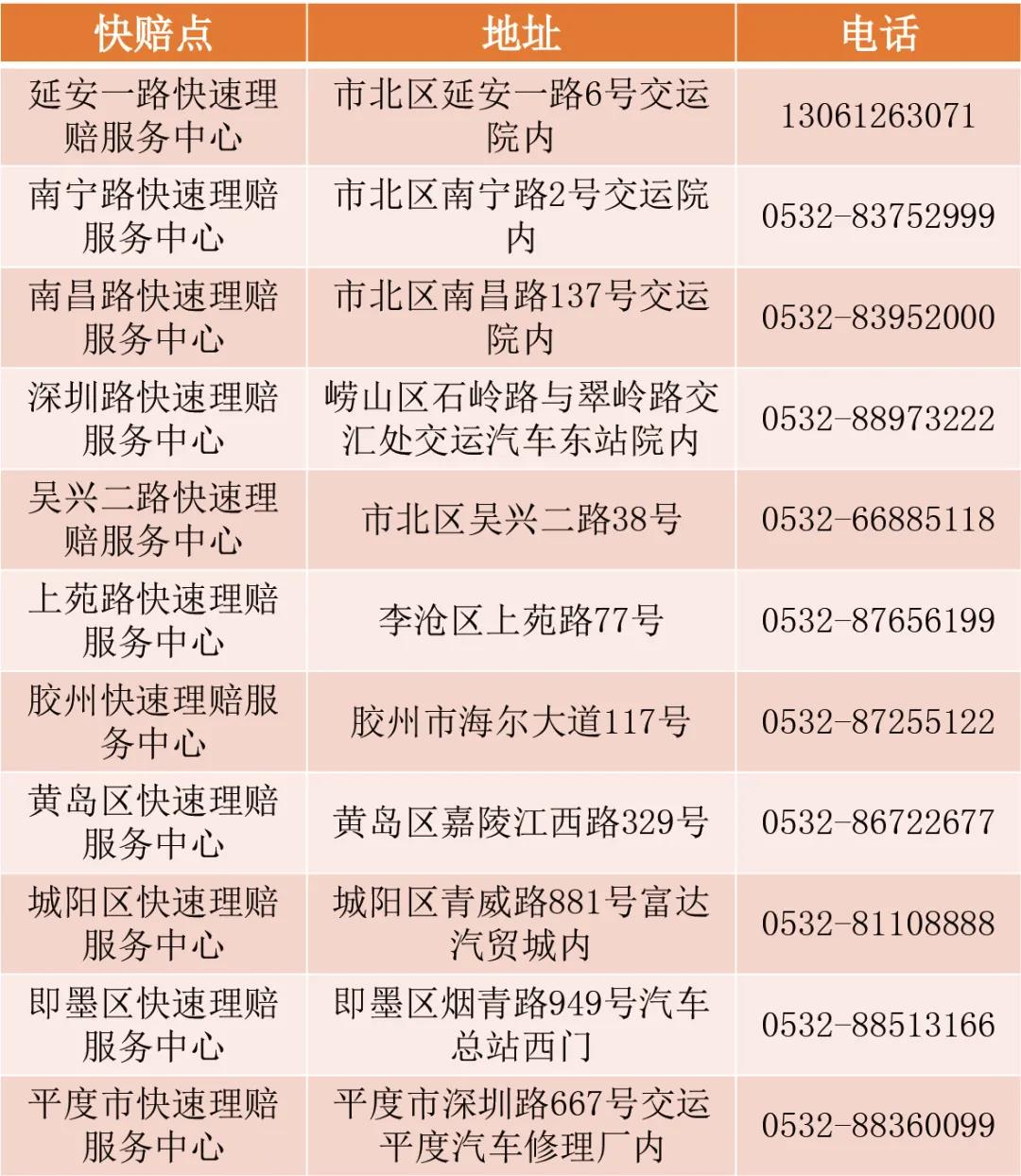 微信圖片_20210930131922.jpg