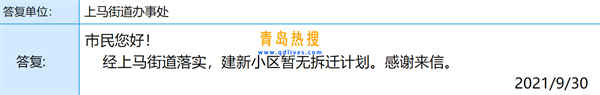 微信截圖_20211001214355.jpg