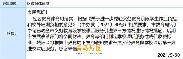 微信截圖_20211001215201.jpg