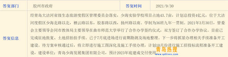 微信截圖_20211002203529_副本.jpg