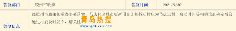 微信截圖_20211002204454.jpg