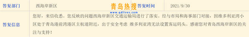 微信截圖_20211002205210.jpg