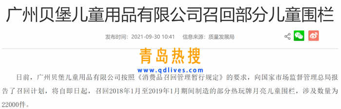 微信截圖_20211003225421.jpg