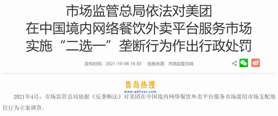 微信截圖_20211008213739.jpg