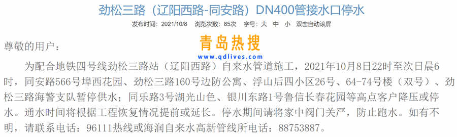 微信截圖_20211008220640.jpg