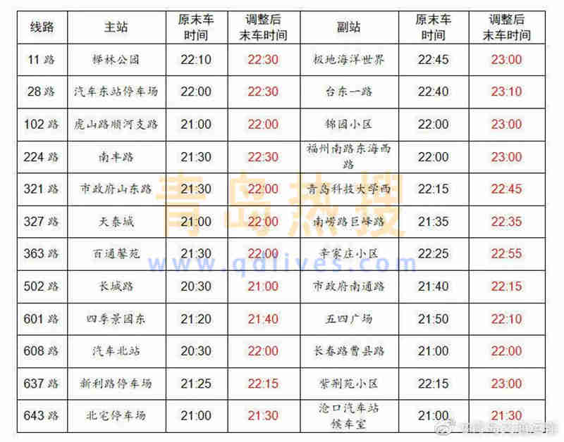 微信圖片_20211009230041.jpg