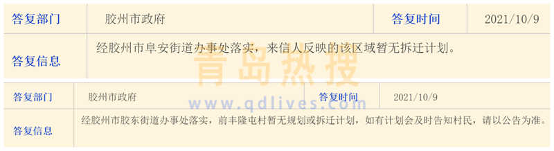 微信截圖_20211010195317_副本.jpg