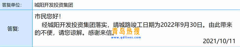 微信截圖_20211011185627.jpg
