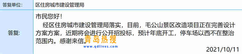 微信截圖_20211011190158.jpg