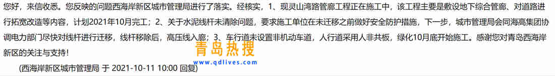 微信截圖_20211011190810.jpg
