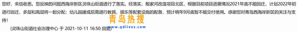 微信截圖_20211011193820.jpg