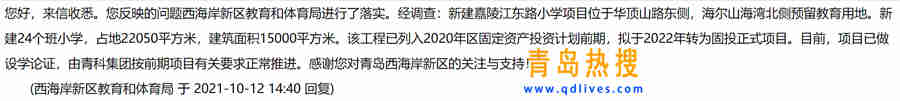 微信截圖_20211012192809_副本.jpg