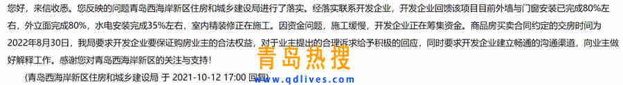 微信截圖_20211012193643.jpg