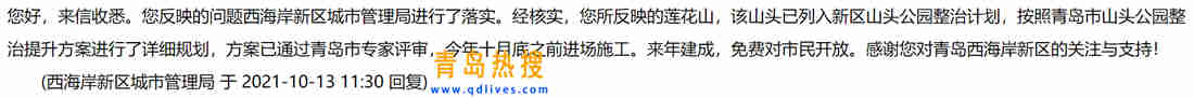 微信截圖_20211013155000.jpg