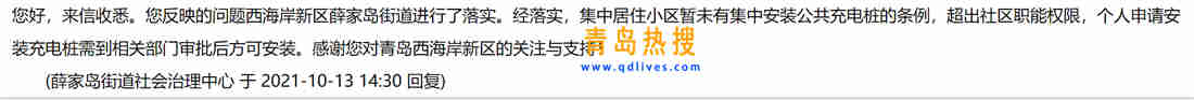 微信截圖_20211013161837.jpg