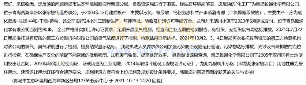 微信截圖_20211013172251.jpg