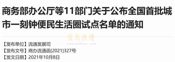 微信截圖_20211013185138.jpg