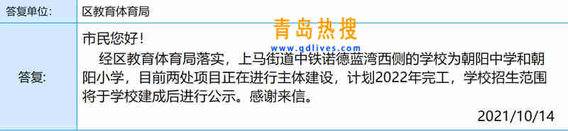 微信截圖_20211014215902.jpg