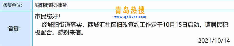 微信截圖_20211014221512.jpg