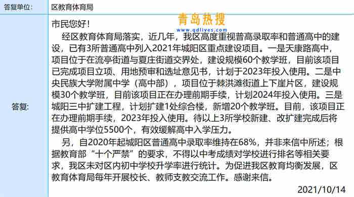 微信截圖_20211014223211.jpg
