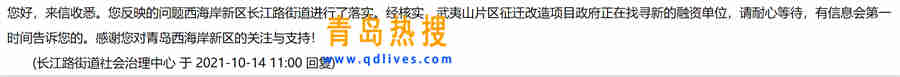 微信截圖_20211014223838.jpg