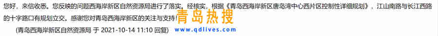 微信截圖_20211014224522.jpg