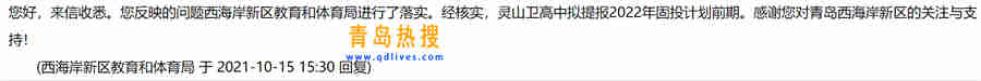 微信截圖_20211015182121.jpg