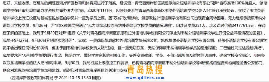 微信截圖_20211015183448.jpg