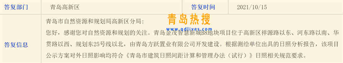 微信截圖_20211016213723.jpg