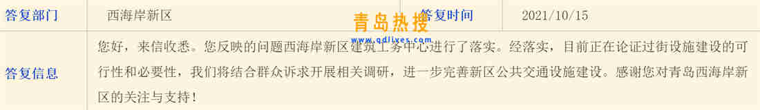 微信截圖_20211016223300.jpg