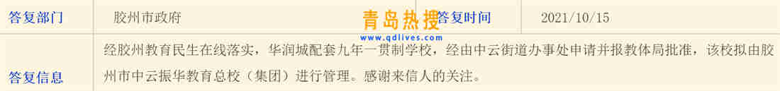 微信截圖_20211016224016.jpg