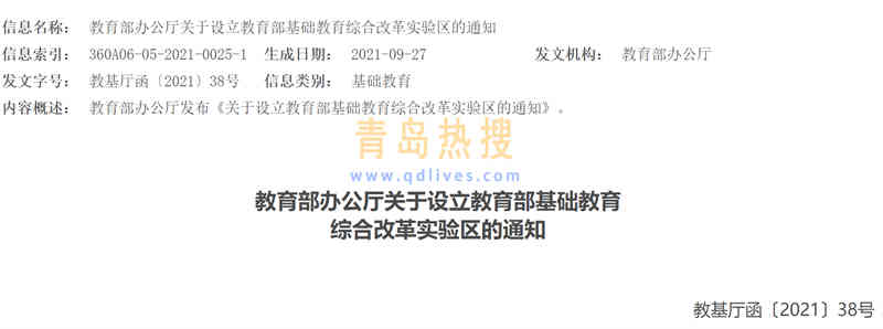 微信截圖_20211017000646.jpg