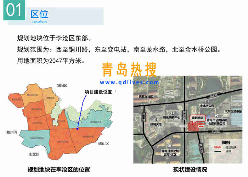 微信截圖_20211017211228.jpg